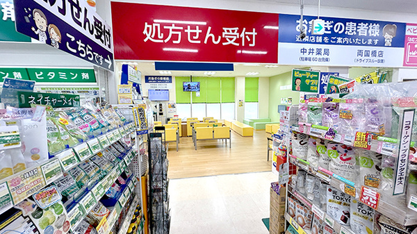 サンキュードラッグ　一枝薬局_3
