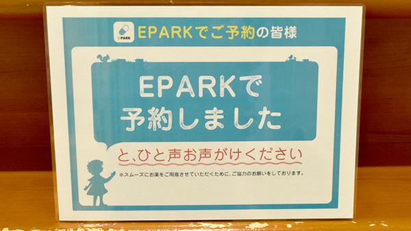サンキュー薬局　小倉駅前店_3