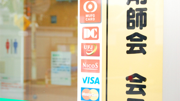 パル薬局蕨店_4