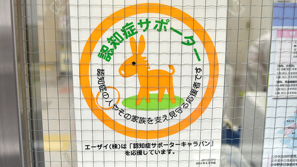 阪神調剤薬局　今里店_2