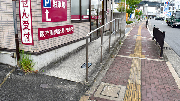 阪神調剤薬局　門真店_3