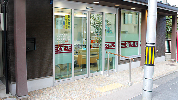 阪神調剤薬局　木津屋橋店_2