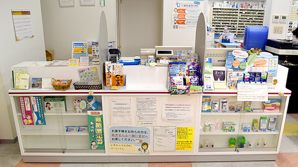 コトブキ薬局　ドーム前店_3
