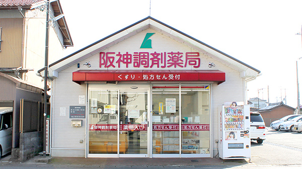阪神調剤薬局　舞鶴店