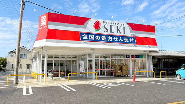 セキ薬局　柏座店