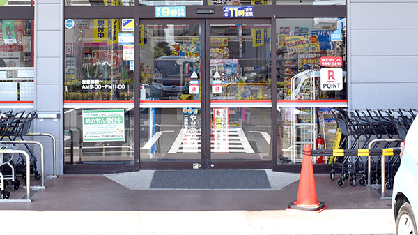 セキ薬局　東越谷店_2