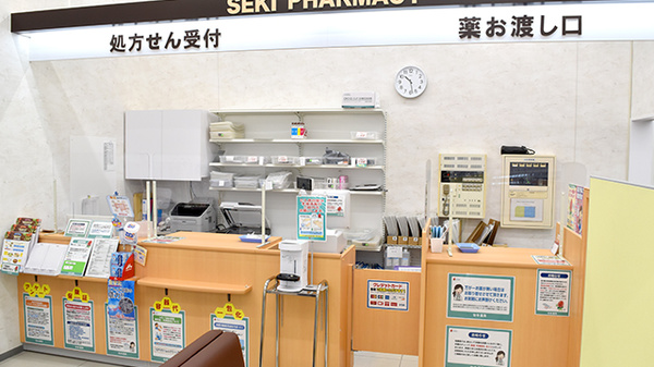 セキ薬局　東越谷店_4