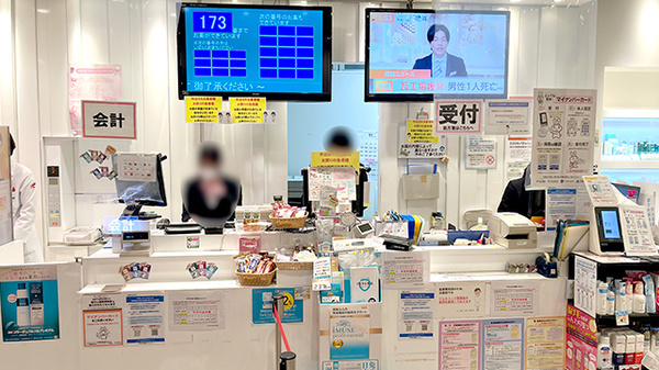 さくら薬局　御茶ノ水駅前店_3