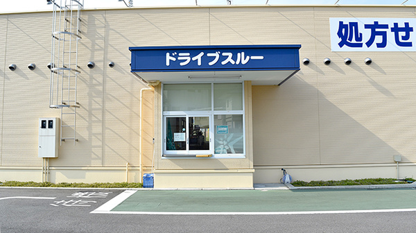 ユタカ調剤薬局　宇治徳洲会病院前_3