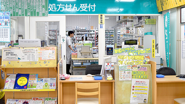 ユタカ薬局　池下_4