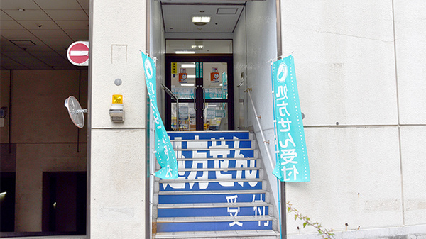 ユタカ薬局　池下_3