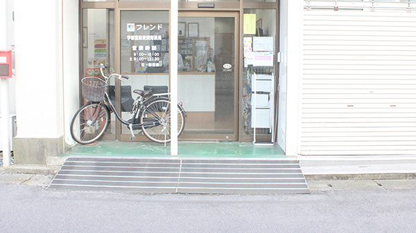 宇都宮駅東調剤薬局_3