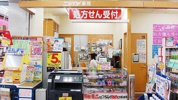 ニシイチ薬局　甲東園店_3