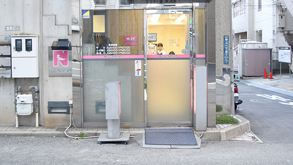 にしいち調剤薬局　宝塚店_2