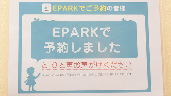にしいち調剤薬局　宝塚店_4