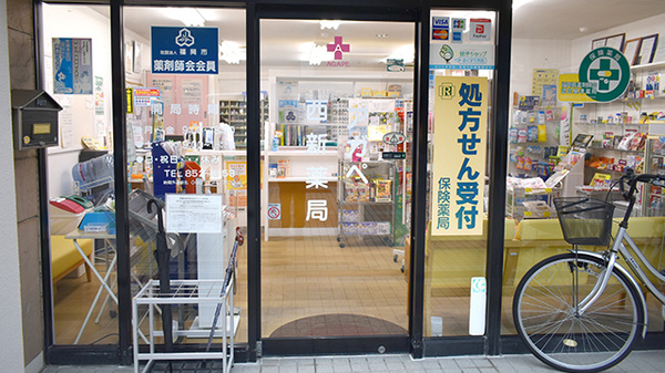 株式会社アガペ西新薬局_2