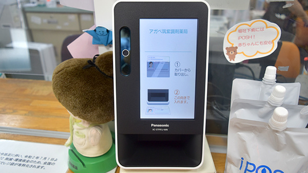 アガペ筑紫調剤薬局_4