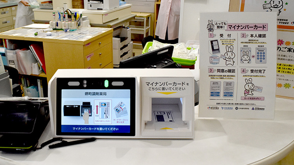 堺町調剤薬局_3