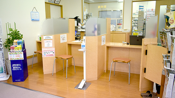 アガペ田川薬局_3