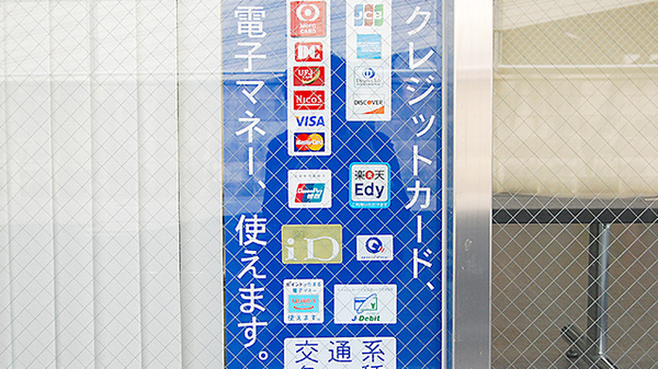 葦陽ローズ薬局_4