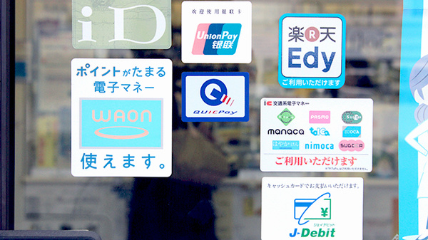 イヨウ薬局　北畝店_4