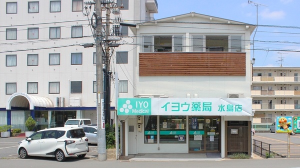 イヨウ薬局　水島店