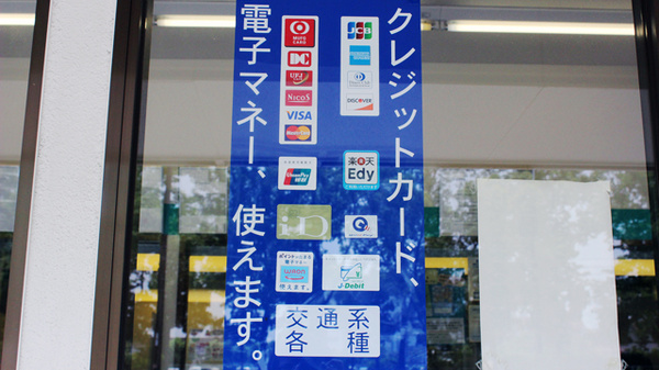 イヨウ薬局　水島店_4