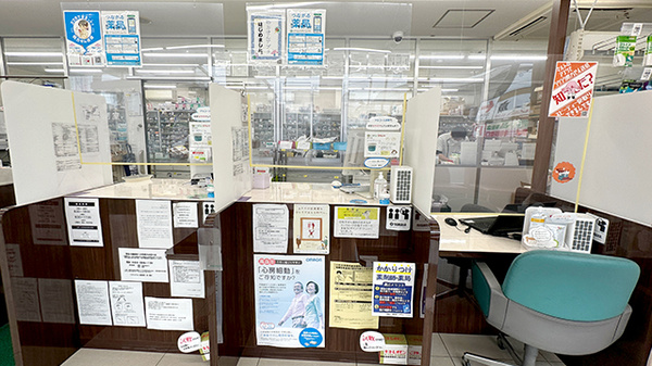 くすりのマルト調剤薬局　君ケ塚店_3