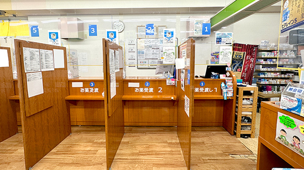 くすりのマルト調剤薬局　玉川店_3