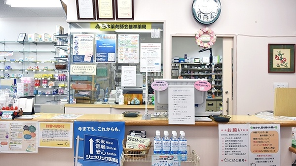 こばと薬局　府中店_4