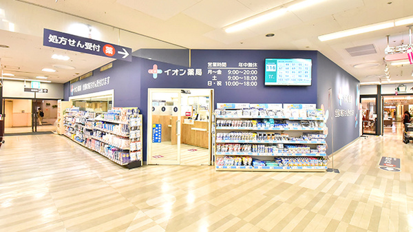 イオン薬局　練馬店