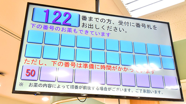イオン薬局イオンスタイル新浦安_3