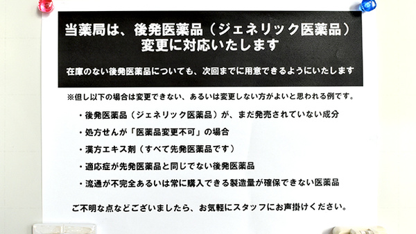 AEON FOOD STYLE　西神中央店薬局（旧ダイエー西神中央店薬局）_4