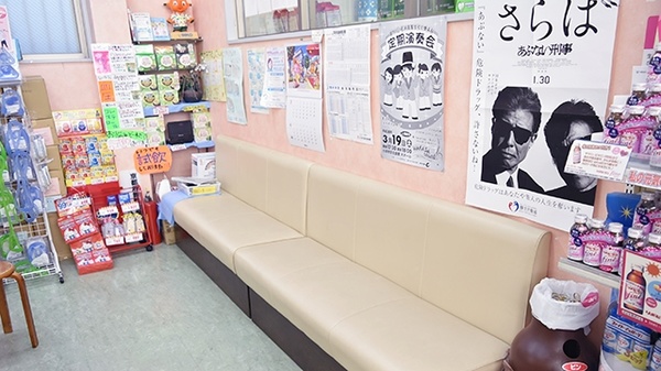 佐々木薬局　高浜店_4