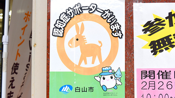 コメヤ薬局　本店_2