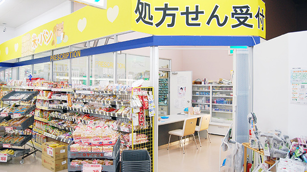 月橋コメヤ薬局_3