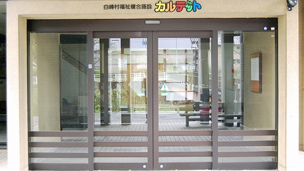 白峰コメヤ薬局_2