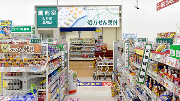 サンキュードラッグ　新椋野薬局_3