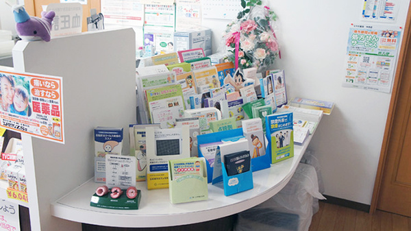 とちぎ薬局　今市店_4