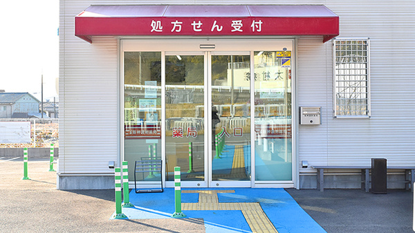 阪神調剤薬局　三木大村店_3