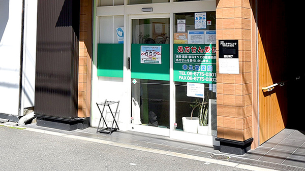 幸生堂薬局 寺田町店_2