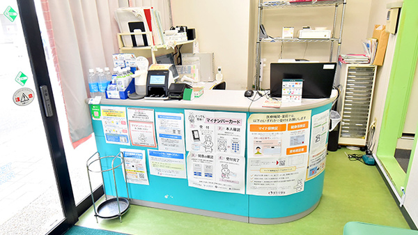 幸生堂薬局 羽衣店_3