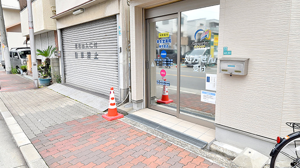 幸生堂薬局 東今里店_2