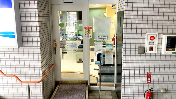 バンビーノ薬局_2