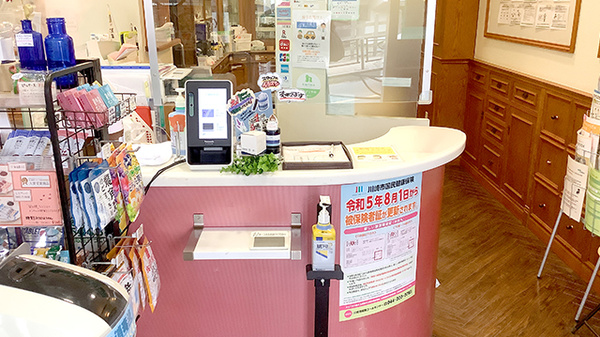 有限会社　プライマリーファーマシー_3