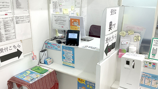 フィットケアデポ　市ヶ尾店薬局_4