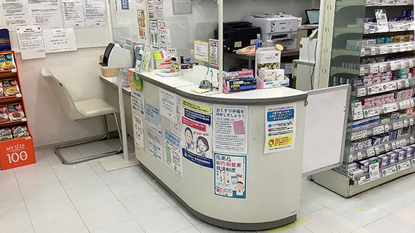 フィットケアデポ　荏田２４６店薬局_4