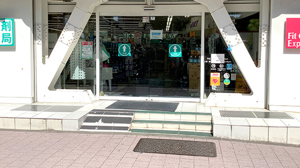 フィットケアエクスプレス　関内駅前店薬局_2