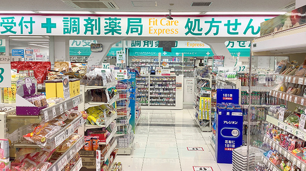 フィットケアエクスプレス　関内駅前店薬局_3