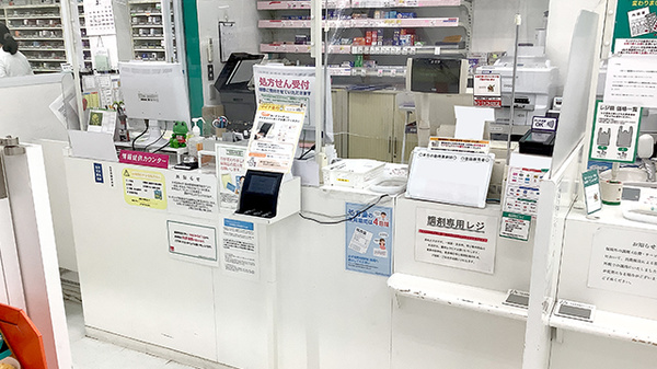 フィットケアデポ　岸根店薬局_4